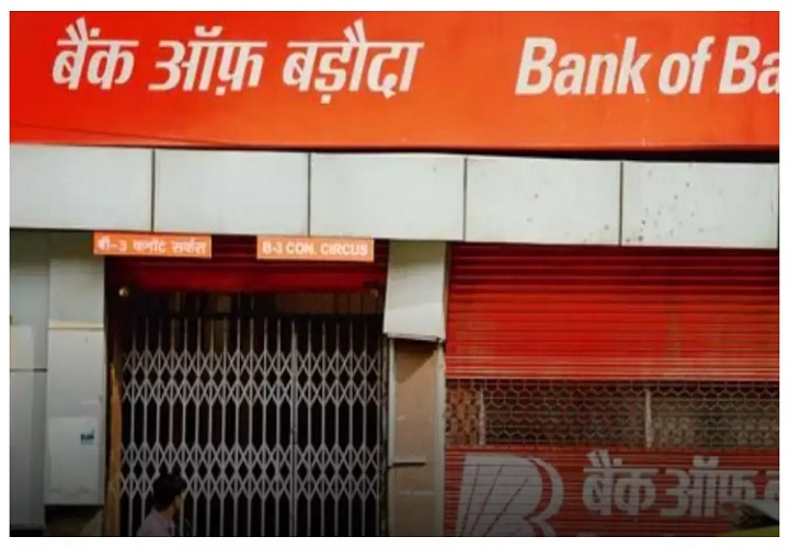 BOB IT Recruitment 2026: बैंक ऑफ बड़ौदा में 418 रेगुलर समेत 441 पदों पर नियुक्ति