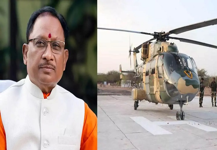 CM साय के हेलीकॉप्टर में तकनीकी खराबी, BSF हेलीकॉप्टर से सुरक्षित लौटे रायपुर