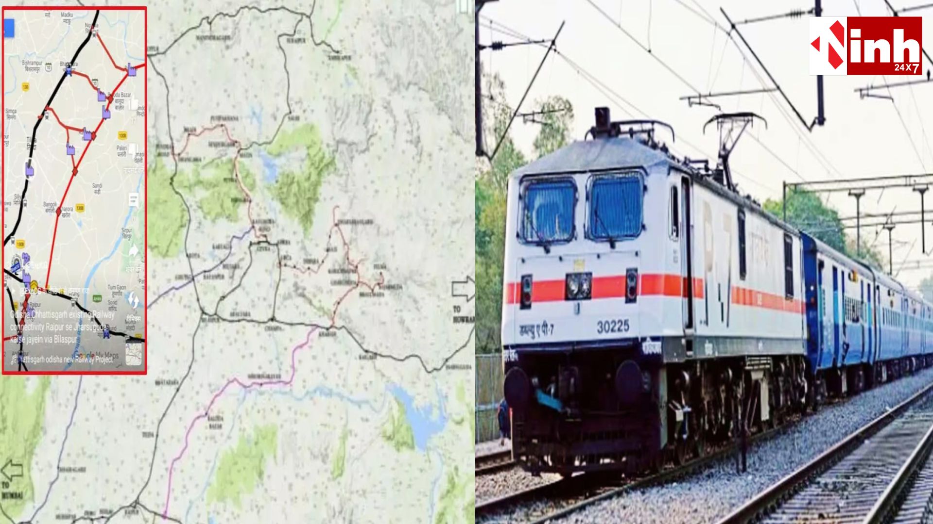 Balodabazar Rail Project Approved: खरसिया–नया रायपुर–परमलकसा रेलवे लाइन को मिली 270 करोड़ की बजट मंजूरी...