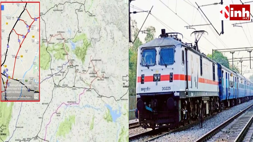 Balodabazar Rail Project Approved: खरसिया–नया रायपुर–परमलकसा रेलवे लाइन को मिली 270 करोड़ की बजट मंजूरी...