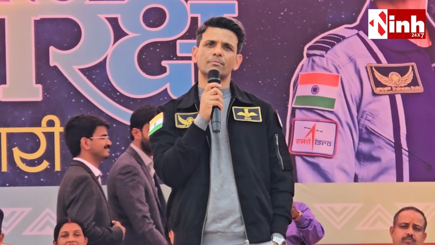 अंतरिक्ष संगवारी कार्यक्रम: गगनयात्री शुभांशु शुक्ला ने जशपुर में 10 हजार छात्रों से साझा किए ISS के अनुभव...