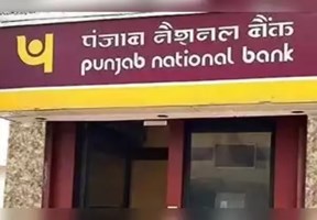 बैंकिंग में करियर की शुरुआत: PNB में 5138 अपरेंटिस पदों पर भर्ती, आवेदन 8 फरवरी से...