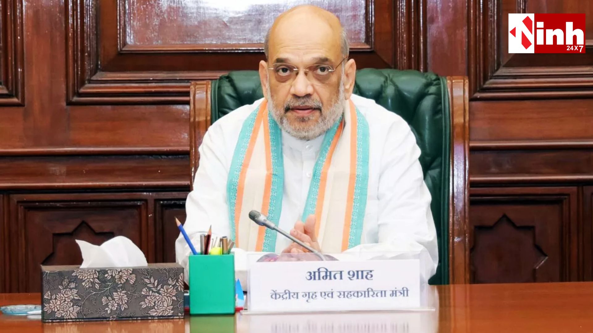 छत्तीसगढ़ दौरे पर अमित शाह: रायपुर में लेंगे विभागीय समीक्षा बैठक, नक्सलवाद और सुरक्षा पर मंथन...