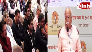 RSS Mumbai Event: संघ के कार्यक्रम में सलमान खान की मौजूदगी, हिंदुत्व पर मोहन भागवत का बड़ा बयान...