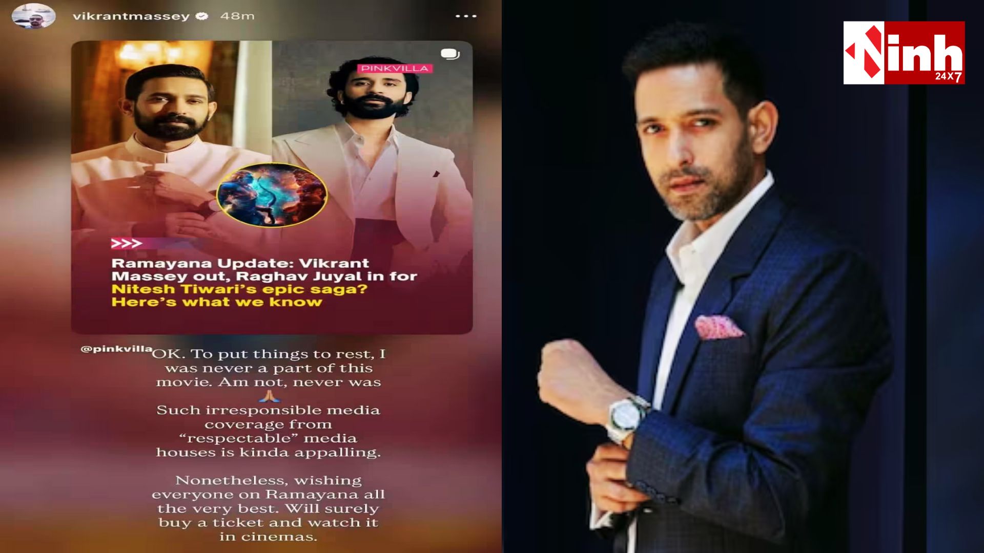 Vikrant Massey Ramayan Controversy: क्या ‘रामायण’ से रिप्लेस हुए विक्रांत मैसी? एक्टर ने खुद बताई सच्चाई...
