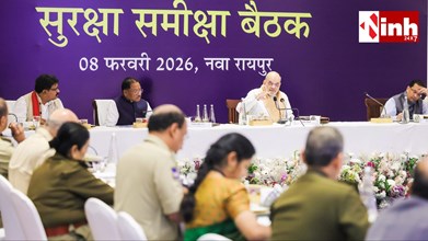 वामपंथी उग्रवाद पर हाई लेवल बैठक खत्म: अमित शाह ने नक्सल नेटवर्क तोड़ने और सरेंडर बढ़ाने पर दिया जोर...