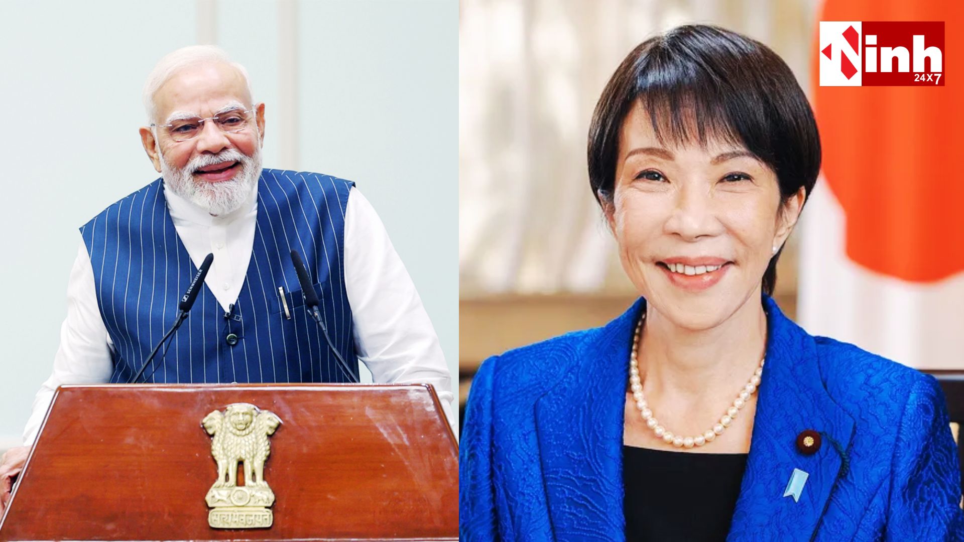 Japan Election Results 2026: सनाए ताकाइची की ऐतिहासिक जीत, बनीं जापान की पहली महिला प्रधानमंत्री...