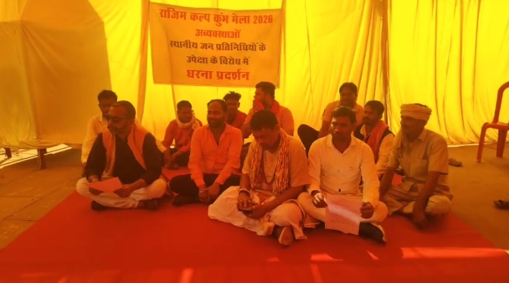 राजिम कुंभ में इवेंट कम्पनी की बड़ी लापरवाही: राज्य स्तर के कलाकारों को नहीं मिला खाना, विधायक ने देर रात रेस्टोरेंट में खिलाया खाना