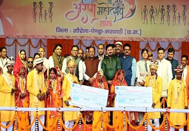 अरपा महोत्सव 2026: 300 जोड़ों का सामूहिक विवाह, सीएम साय ने दी 100 करोड़ से अधिक की सौगात