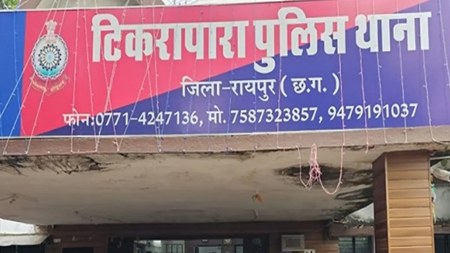 रायपुर में थाने से फरार हुई महिला गांजा तस्कर, प्रधान आरक्षक को बाथरूम में बंद कर हुई फरार