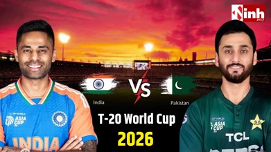 T20 World Cup 2026: कोलंबो में भारत-पाक महामुकाबला आज, जानिए मैच टाइमिंग, पिच-मौसम और लाइव स्ट्रीमिंग डिटेल्स...