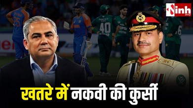 भारत से हार के बाद PCB चीफ पर संकट, आसिम मुनीर ने शहबाज शरीफ को भेजा संदेश...