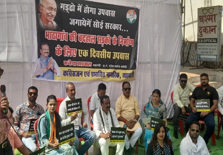  भाठागांव में जर्जर सड़कों को लेकर कांग्रेस का जोरदार प्रदर्शन, 15 दिन में काम पूरा करने की मांग