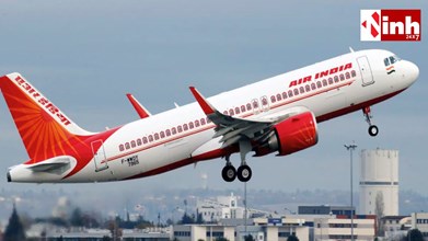अमेरिका में विंटर स्टॉर्म ‘हर्नांडो’ का अलर्ट: Air India ने न्यूयॉर्क-नेवार्क की उड़ानें रद्द कीं, भारी बर्फबारी की चेतावनी...