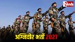 भारतीय सेना अग्निवीर भर्ती 2027: ऑनलाइन पंजीयन शुरू, जानें CEE परीक्षा तिथि और छत्तीसगढ़ में संभावित पद...