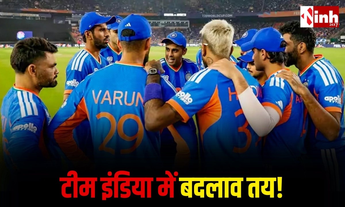 Zim vs Ind T20 World Cup 2026: ये 2 स्टार खिलाड़ी हो सकते हैं प्लेइंग इलेवन से बाहर... 
