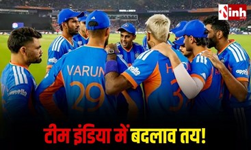 Zim vs Ind T20 World Cup 2026: ये 2 स्टार खिलाड़ी हो सकते हैं प्लेइंग इलेवन से बाहर... 