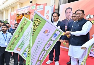 रायपुर में सिटी गैस अवसंरचना परियोजना का शुभारंभ, सीएम विष्णु देव साय ने दिखाई हरी झंडी,  घरों और व्यावसायिक प्रतिष्ठानों को मिलेगी गैस