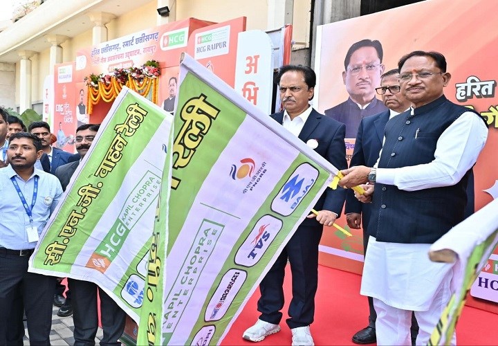 रायपुर में सिटी गैस अवसंरचना परियोजना का शुभारंभ, सीएम विष्णु देव साय ने दिखाई हरी झंडी,  घरों और व्यावसायिक प्रतिष्ठानों को मिलेगी गैस