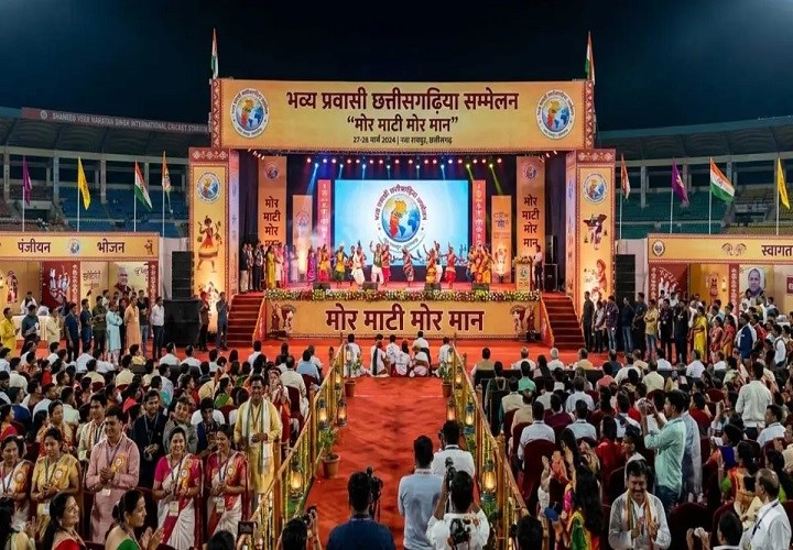 27-28 मार्च को नवा रायपुर में प्रवासी छत्तीसगढ़िया सम्मेलन, ‘मोर माटी, मोर मान’ बनेगा आयोजन की पहचान