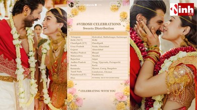 Rashmika Vijay Wedding: शादी की खुशी में फैंस को खास तोहफा, देशभर में मिठाई और अन्नदान का ऐलान...