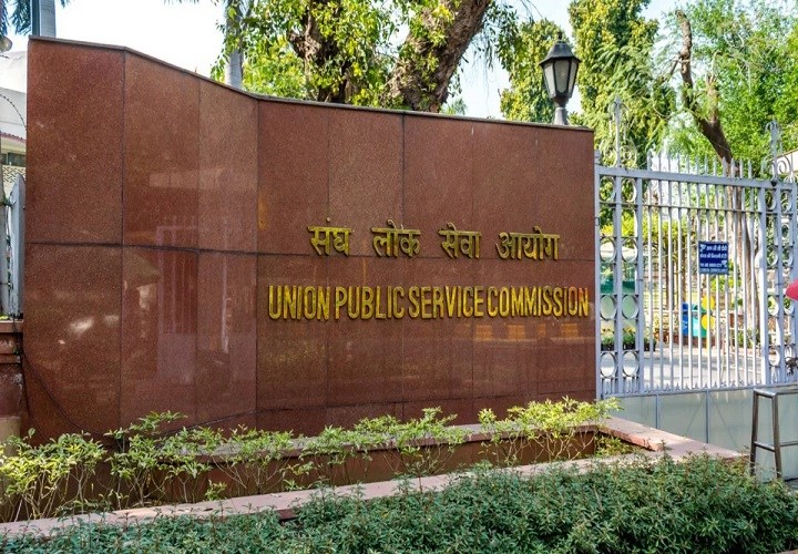 UPSC सिविल सेवा परीक्षा 2025 का फाइनल रिजल्ट जारी, अनुज अग्निहोत्री बने टॉपर
