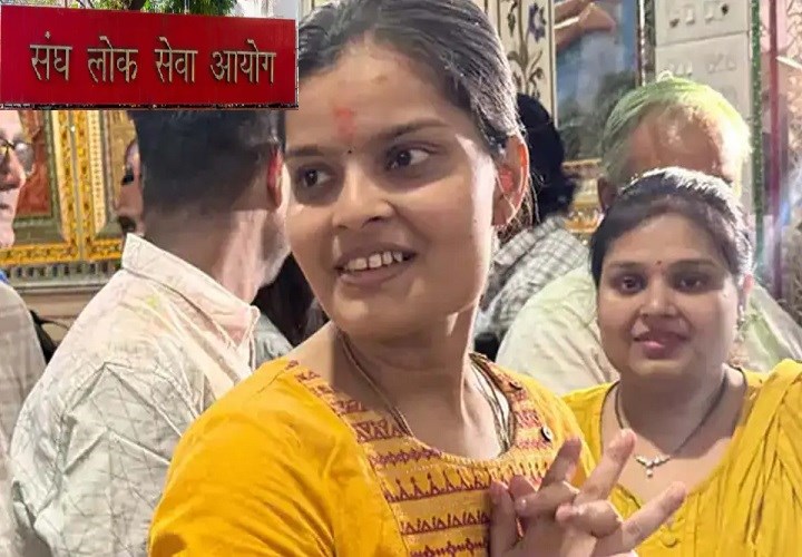 UPSC 2025 में छत्तीसगढ़ के युवाओं का जलवा, रायपुर की वैभवी अग्रवाल को 35वीं रैंक