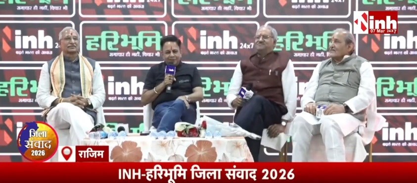 गरियाबंद में ‘जिला संवाद’: बृजमोहन अग्रवाल, नरेंद्र साहू और चंदूलाल साहू से विकास और राजनीति पर खुलकर हुई चर्चा