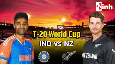 T20 World Cup Final 2026: न्यूजीलैंड से हिसाब बराबर करने उतरेगी टीम इंडिया, क्या सूर्या ब्रिगेड बनेगी तीसरी बार टी20 चैंपियन?
