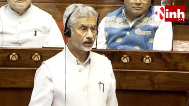 Parliament Budget Session: ईरान के जहाज को भारत ने दी शरण, राज्यसभा में बोले विदेश मंत्री एस जयशंकर...