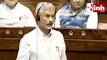 Parliament Budget Session: ईरान के जहाज को भारत ने दी शरण, राज्यसभा में बोले विदेश मंत्री एस जयशंकर...