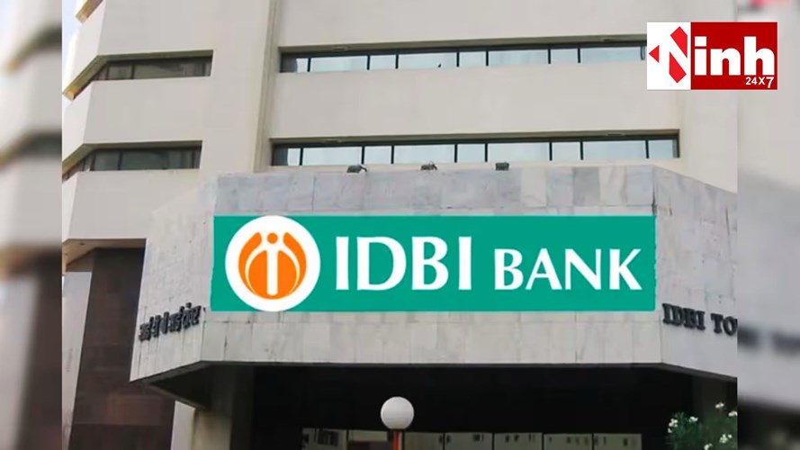  IDBI Bank Recruitment 2026: 1300 पदों पर भर्ती, आवेदन शुरू, जानें योग्यता और आयु सीमा...