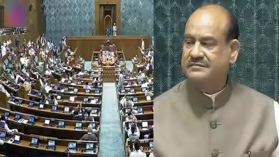स्पीकर ओम बिरला के खिलाफ अविश्वास प्रस्ताव: 10 घंटे तक चलेगी बहस, सत्ता-विपक्ष आमने-सामने