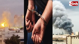 ईरानी हमले का जश्न मनाना पड़ा भारी: बहरीन में 5 पाकिस्तानी और 1 बांग्लादेशी गिरफ्तार, वीडियो शेयर करने का आरोप...