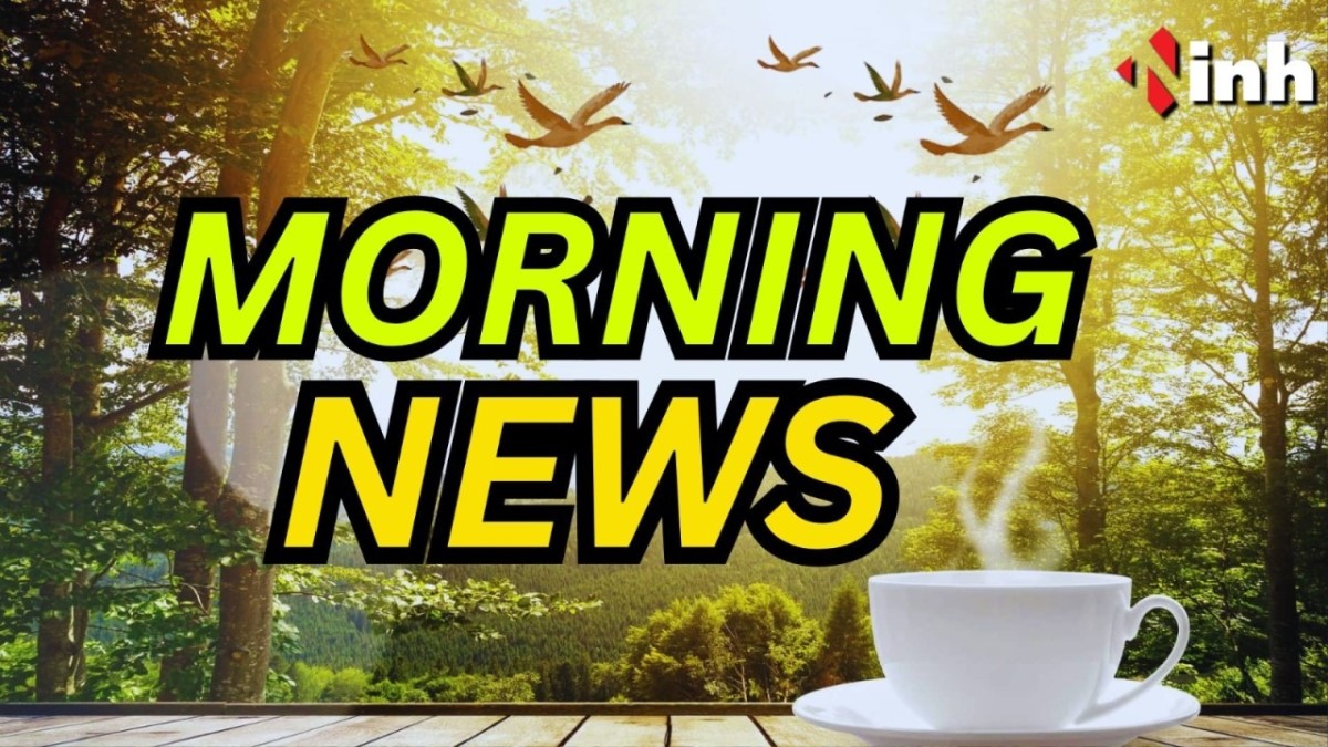 Morning Breaking: सीएम साय का रायपुर दौरा, प्रदेश में बढ़ने लगी गर्मी, 17 मार्च को कांग्रेस का विधानसभा घेराव...