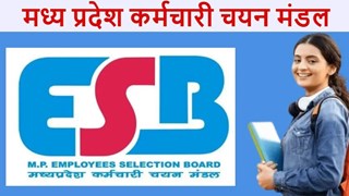 स्वास्थ्य विभाग में सरकारी नौकरी का मौका, पैरामेडिकल स्टाफ के 291 पदों पर भर्ती