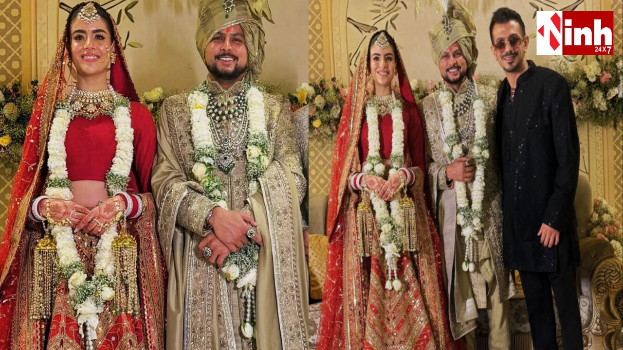 कुलदीप यादव की शादी में क्रिकेटर्स का धमाल, मोहम्मद कैफ ने रिंकू सिंह और तिलक वर्मा पर उड़ाए पैसे...