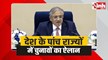 Election Commission : बंगाल, असम समेत 5 राज्यों में विधानसभा चुनाव का ऐलान