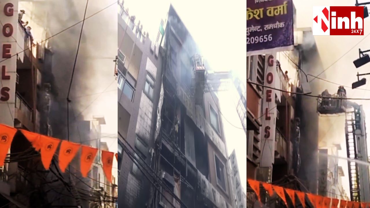 पालम में भीषण आग: 7 लोगों की दर्दनाक मौत, 30 दमकल गाड़ियां मौके पर, कई लोगों के फंसे होने की आशंका...