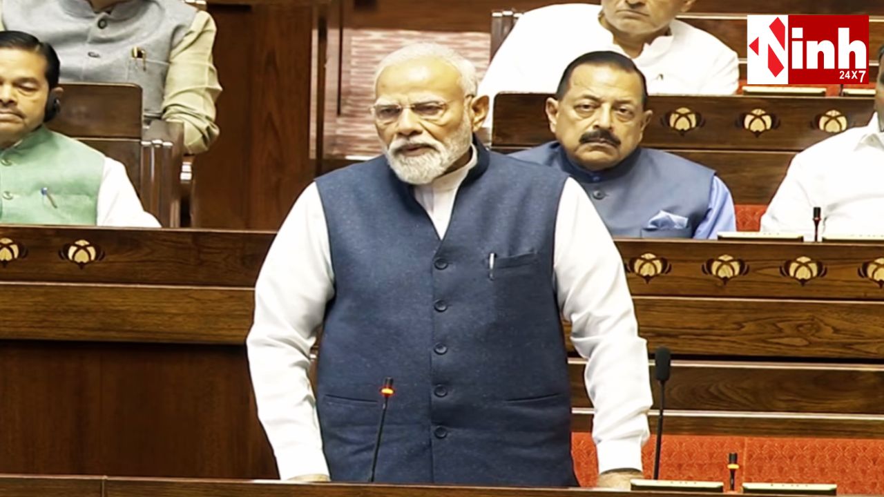 राज्यसभा में 37 सांसदों की विदाई: पीएम मोदी बोले— देवगौड़ा, खड़गे और पवार का अनुभव देश की अनमोल विरासत...