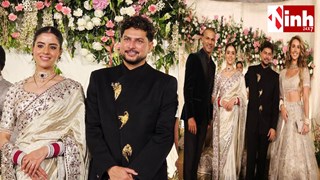 Kuldeep Yadav के रिसेप्शन में दिखे संस्कार: Ravindra Jadeja की पत्नी Rivaba के छुए पैर, पत्नी वंशिका का अंदाज भी वायरल...