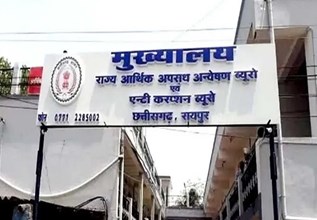 ACB का बड़ा ट्रैप, CSEB दफ्तर में JE, AE और ऑपरेटर रिश्वत लेते पकड़े गए