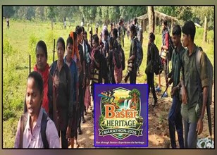 बस्तर हेरिटेज मैराथन 2026: विदेशी रनर्स और आत्मसमर्पित नक्सलियों की भागीदारी बनी खास