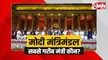 Jitan Ram Manjhi : मोदी सरकार के मंत्रिमंडल का सबसे गरीब मंत्री कौन? जानिए 