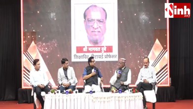 चिरमिरी में ‘जिला संवाद: विकास योजनाओं और जनसमस्याओं पर मंथन, मंत्री से लेकर प्रशासनिक अधिकारी शामिल...