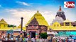 48 साल बाद खुला जगन्नाथ मंदिर का ‘रत्न भंडार’: RBI टीम कर रही खजाने की डिजिटल गिनती, सामने आएंगे सदियों पुराने रहस्य...