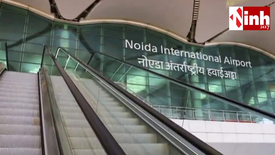 PM मोदी कल नोएडा इंटरनेशनल एयरपोर्ट (जेवर) का करेंगे उद्घाटन, सुरक्षा के कड़े इंतज़ाम, यमुना एक्सप्रेसवे पर वाहनों की एंट्री बंद...