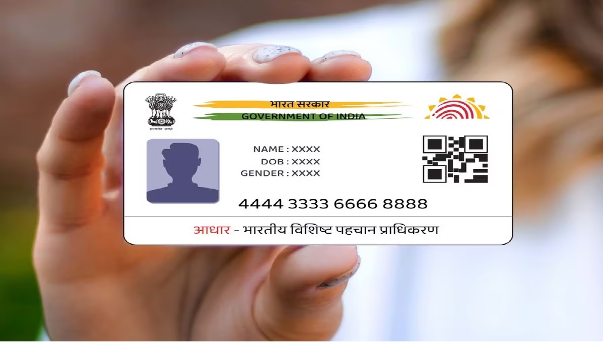 MP NEWS : 1 अप्रैल से स्कूलों में बनेंगे विद्यार्थियों के आधार कार्ड, लगेंगे विशेष शिविर, जानें डिटेल्स