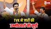Tamil Nadu Elections 2026: थलापति विजय का बड़ा दांव, दो सीटों से लड़ेंगे चुनाव, TVK ने जारी की पहली उम्मीदवार सूची...