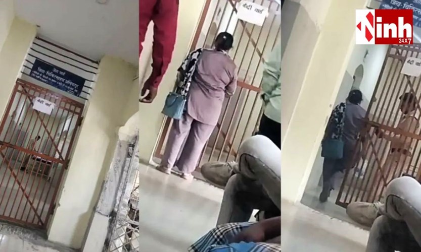 अंबिकापुर जेल वार्ड में कैदी की ऐशो-आराम वाली जिंदगी उजागर, मोबाइल-घर का खाना मिलने का वीडियो वायरल...